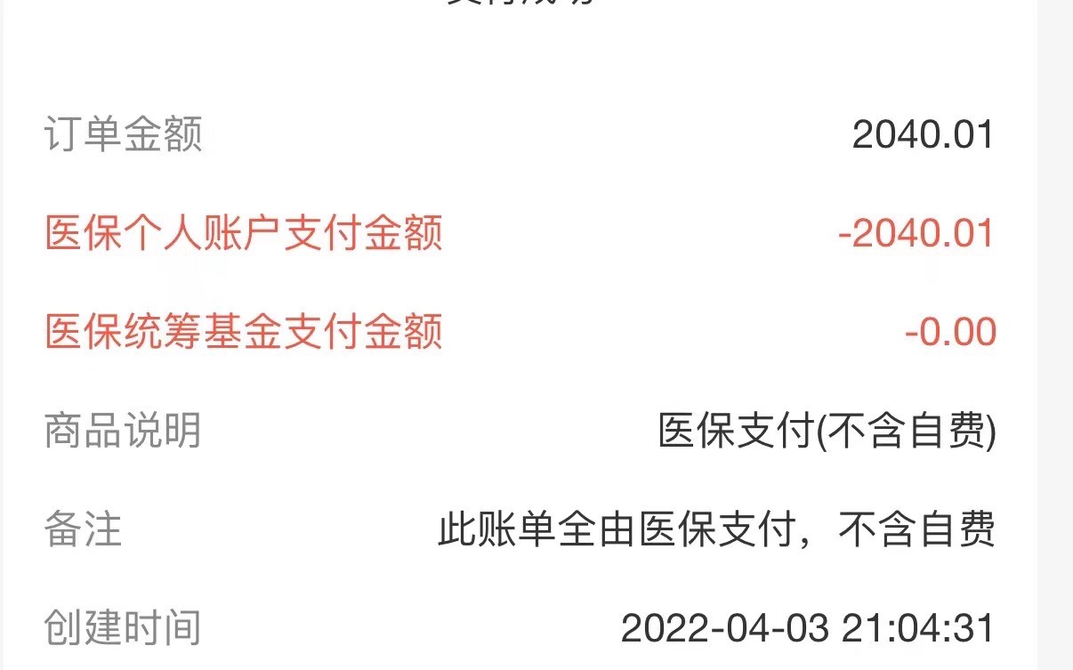 各种疑难杂症



26 / 作者:WanAn68686886 / 
