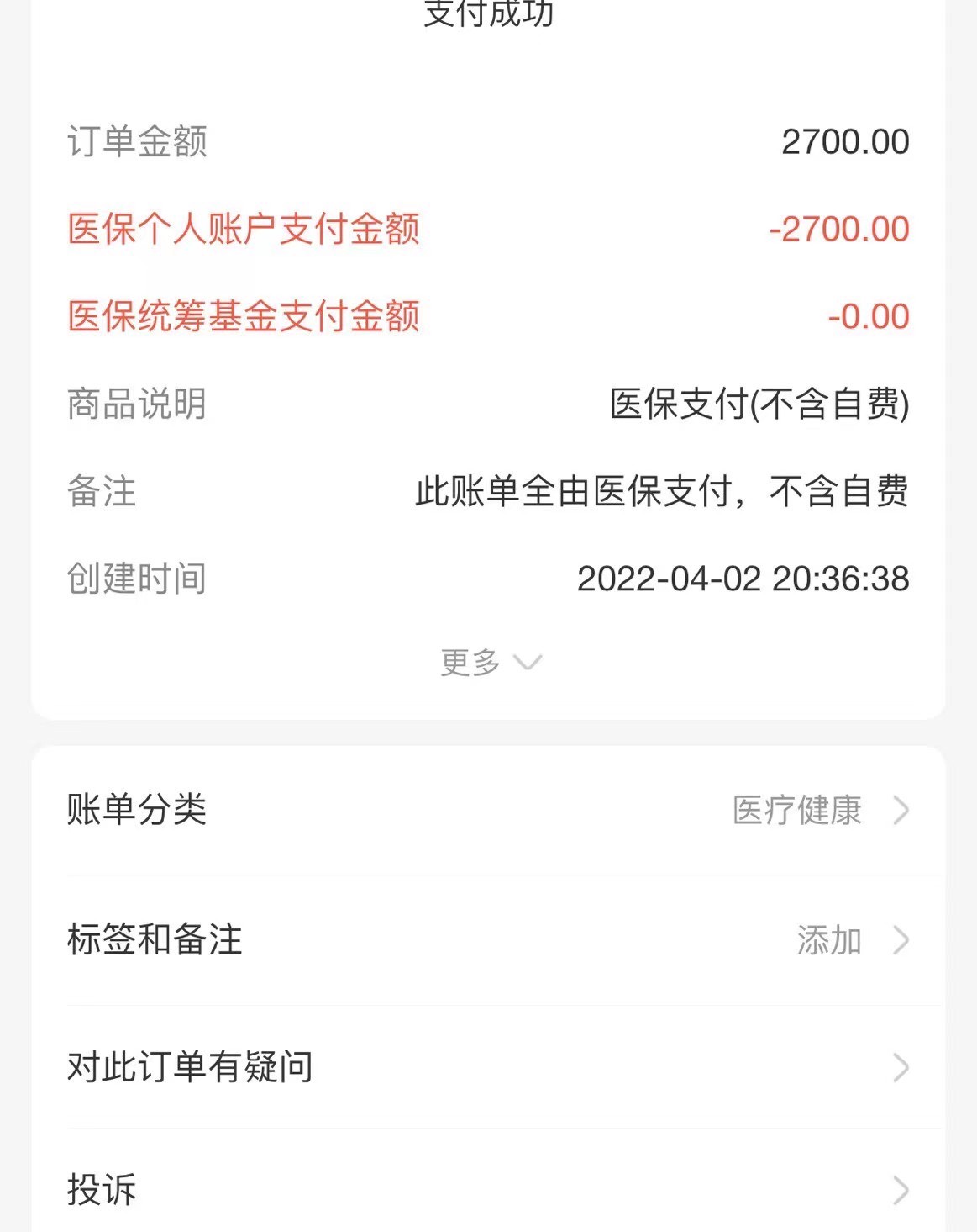 各种疑难杂症



24 / 作者:WanAn68686886 / 
