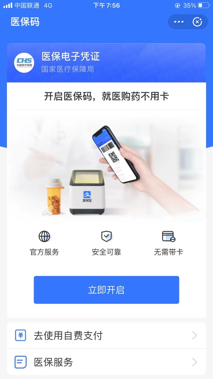 各种疑难杂症



59 / 作者:WanAn68686886 / 