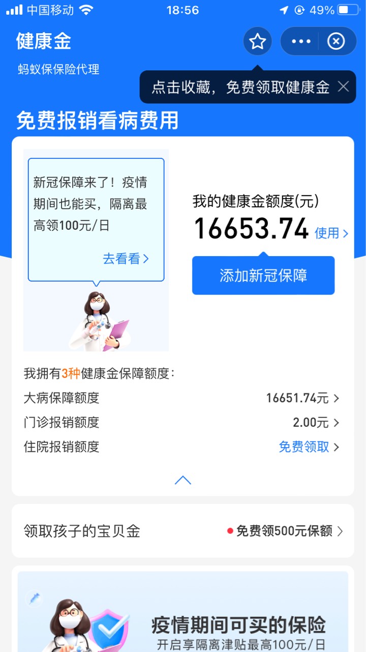 各种疑难杂症



27 / 作者:卡农老祖 / 
