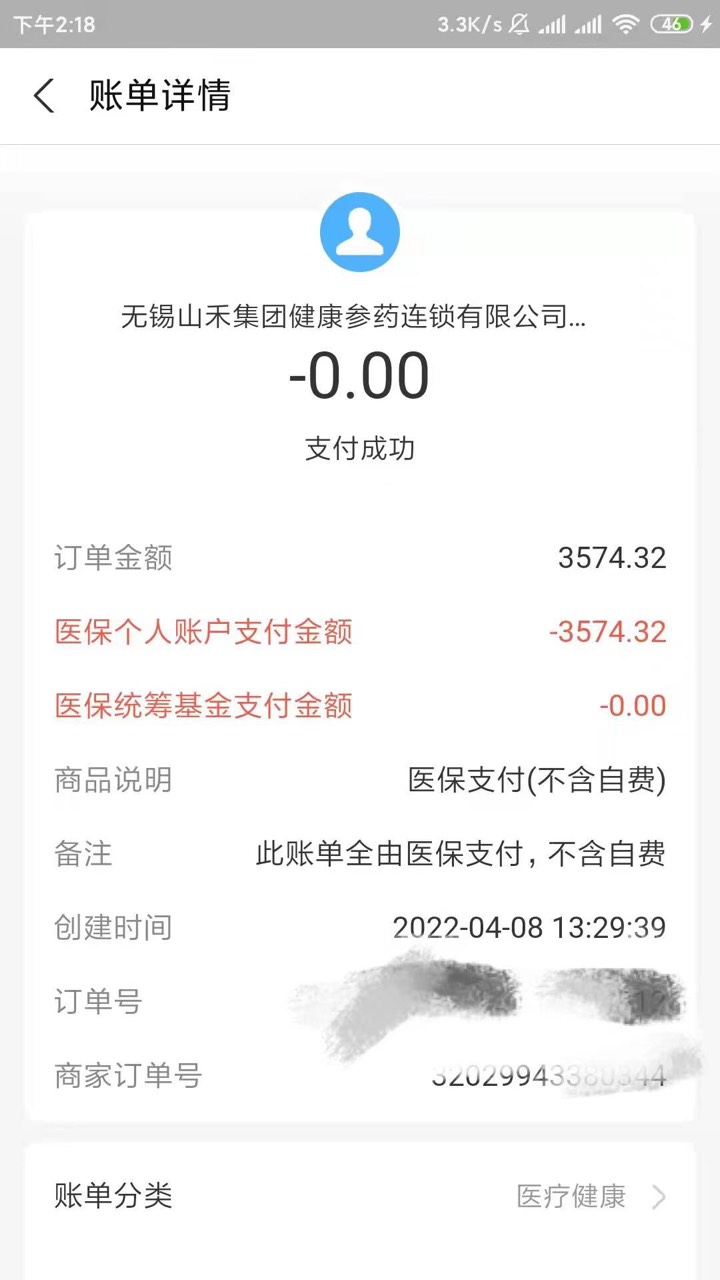 各种疑难杂症



20 / 作者:大哥发发发 / 