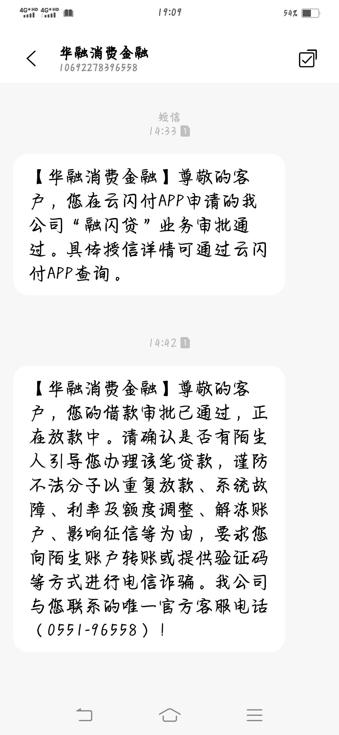 云闪付借款到账
       入口云闪付app，以前里面的借款点开一直没有额度，今天无意间8 / 作者:约香格里拉 / 