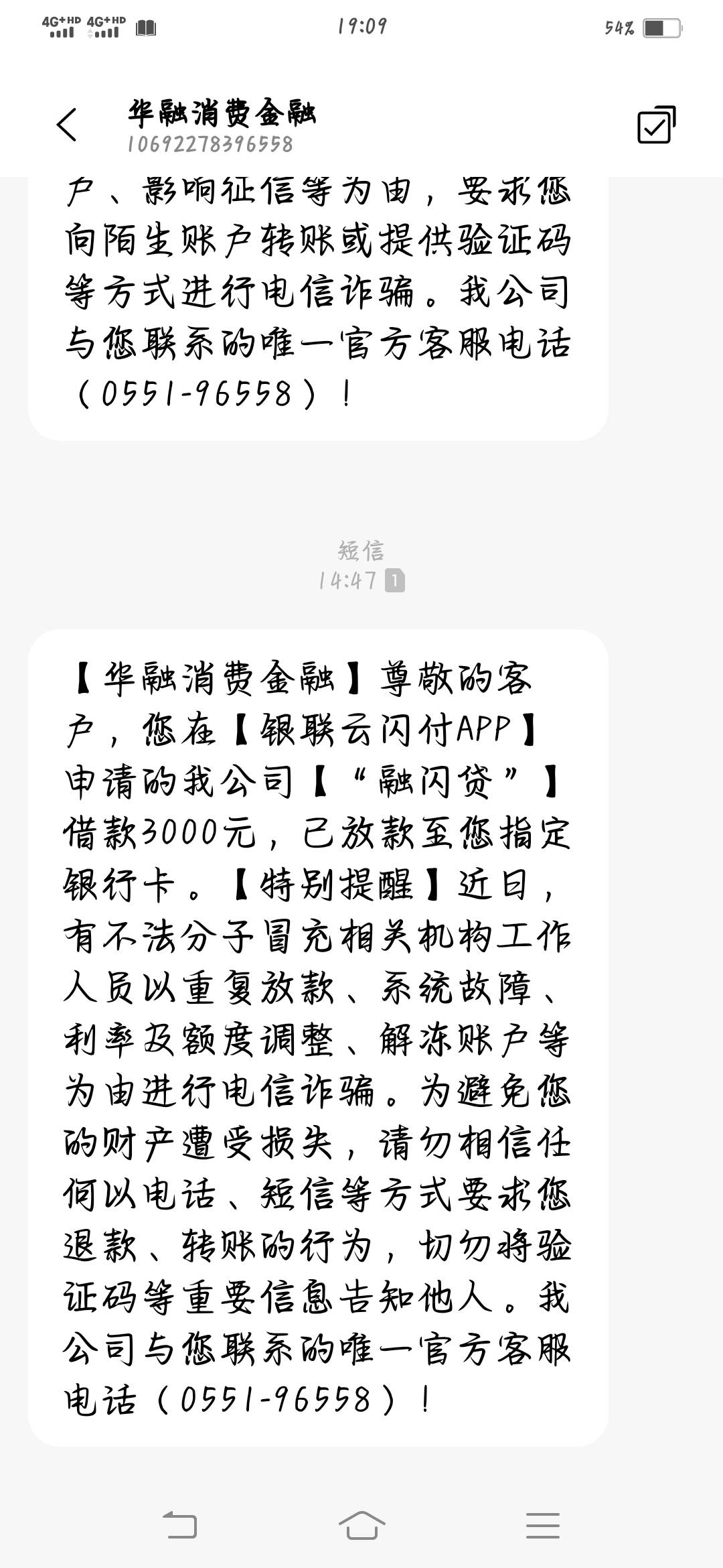 云闪付借款到账
       入口云闪付app，以前里面的借款点开一直没有额度，今天无意间63 / 作者:约香格里拉 / 