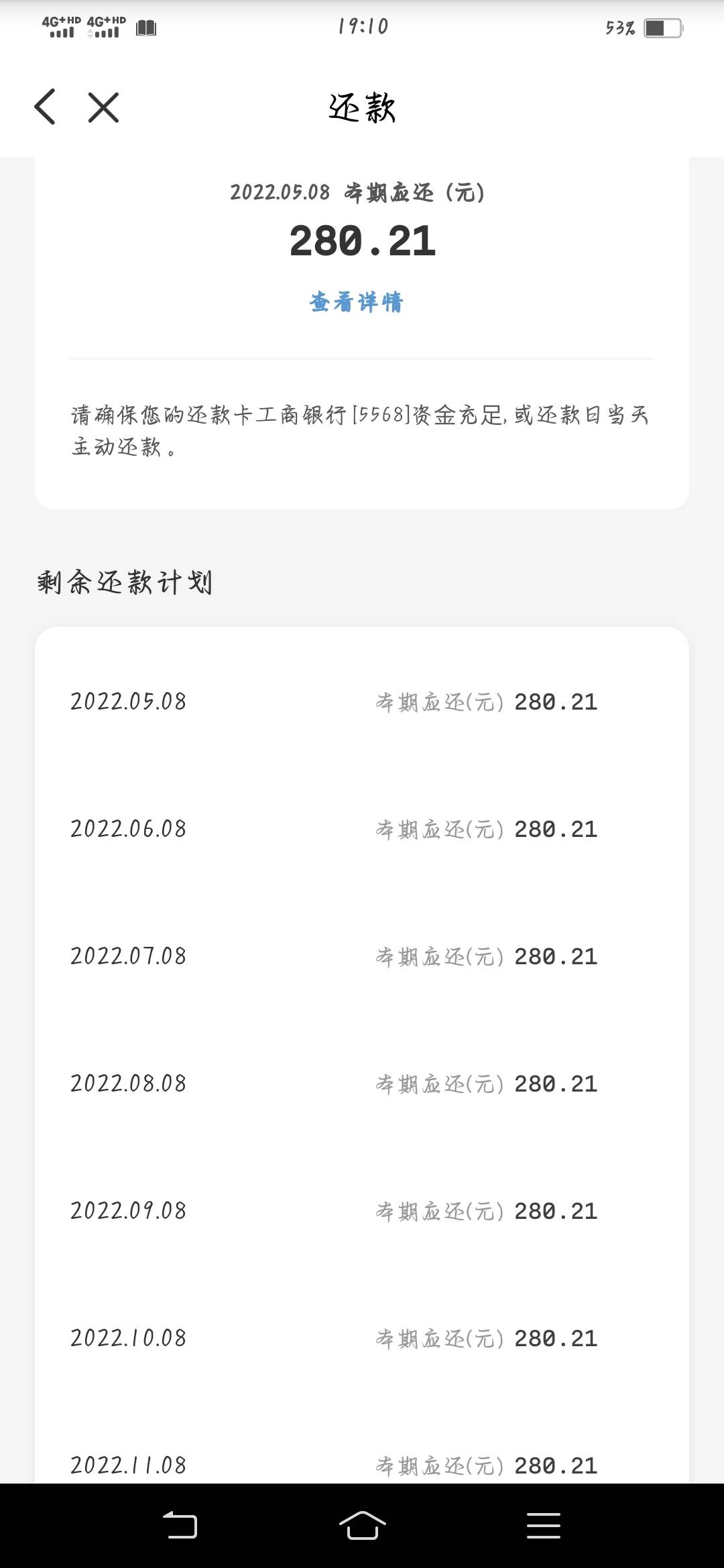 云闪付借款到账
       入口云闪付app，以前里面的借款点开一直没有额度，今天无意间63 / 作者:约香格里拉 / 