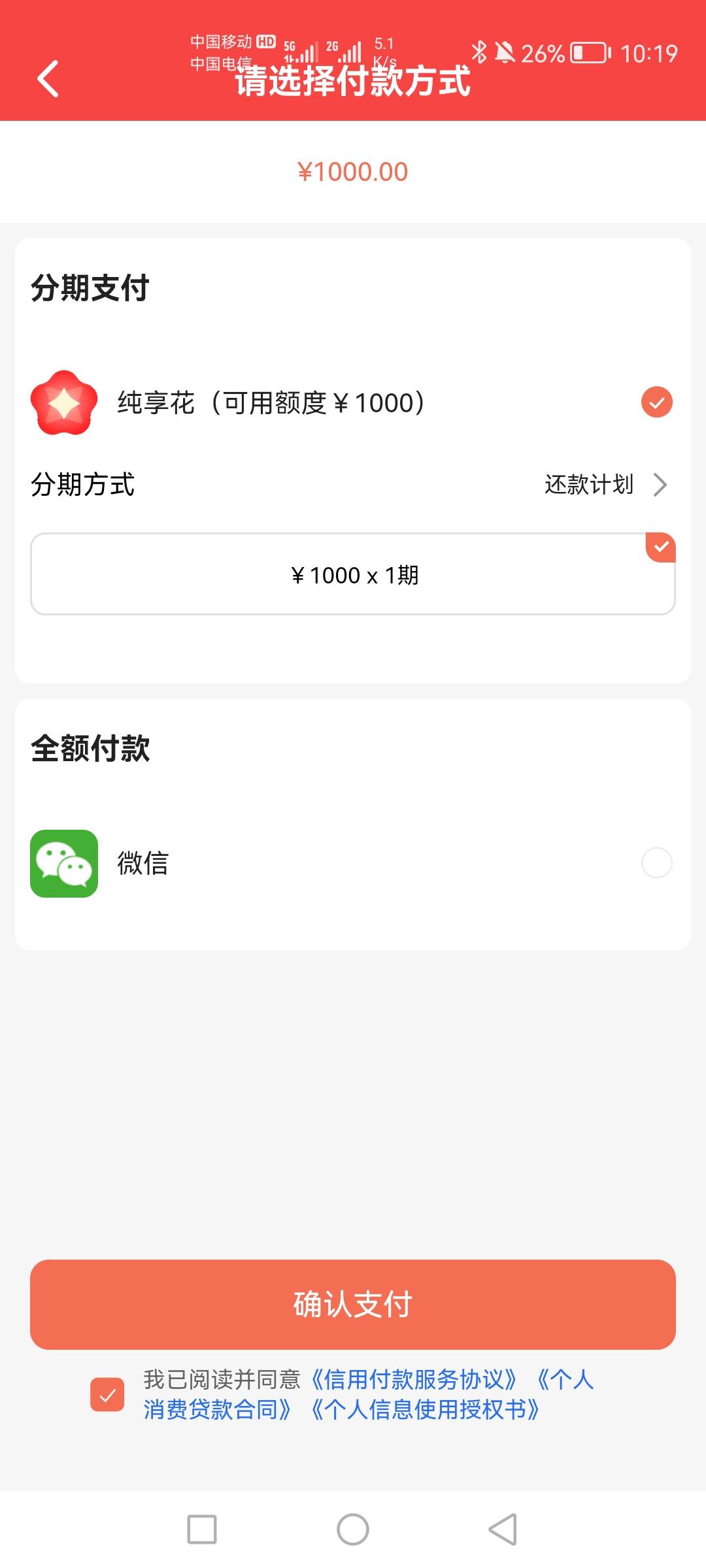 老哥们发现一个新口子，快去冲废它，模式跟同程里的提钱购差不多，口子叫wxpz，在jjr69 / 作者:上岸中xx / 