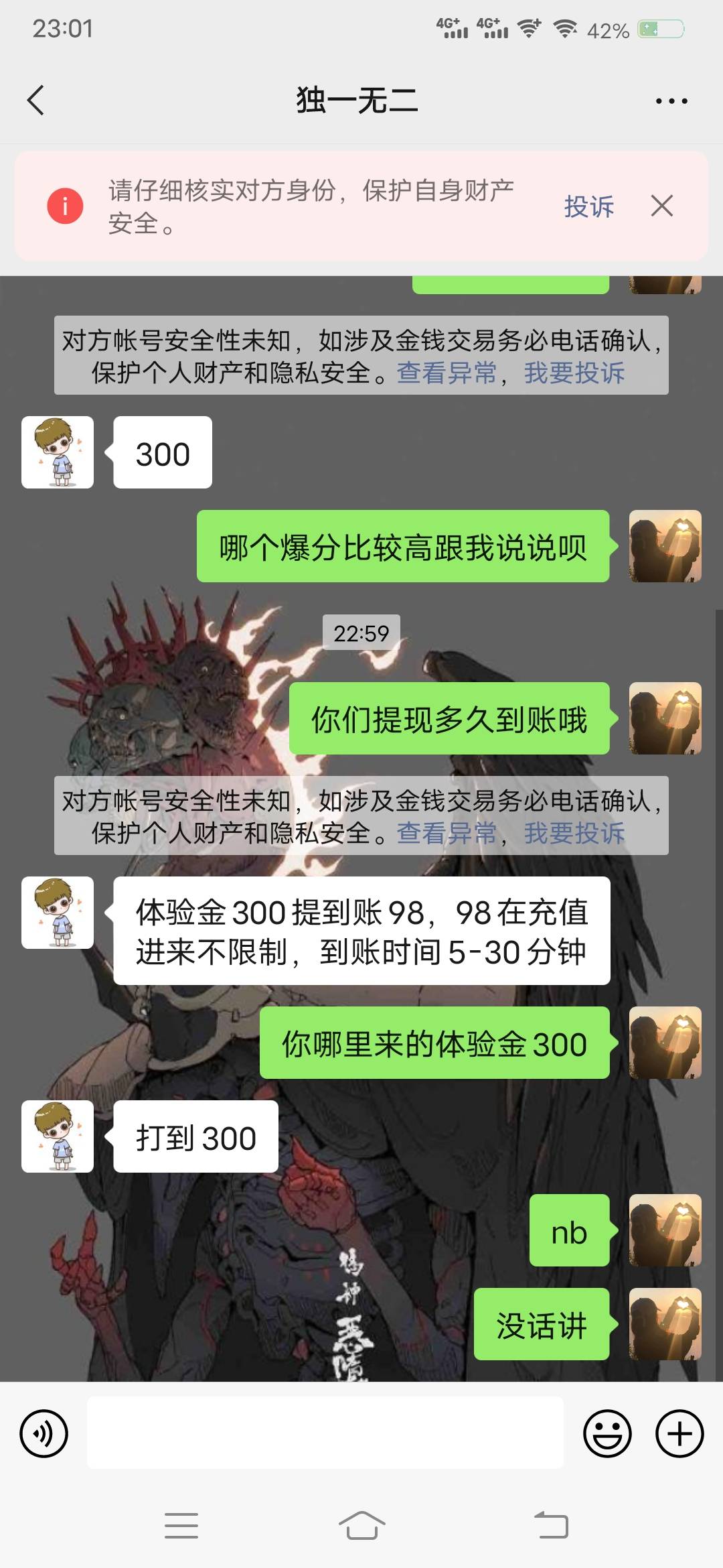 好一手过河拆桥

29 / 作者:coco不加糖 / 