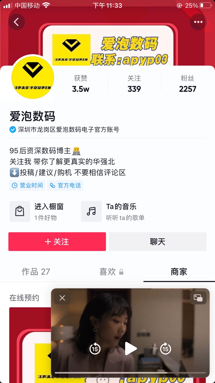 老哥们小米9，700可以入手吗？6+128，还挺新的，无拆修，能不能压价
14 / 作者:cst / 