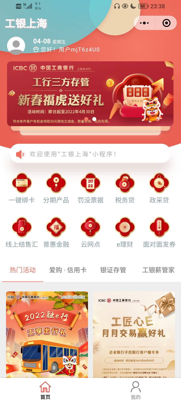 刚才发了一个20毛的，审核不过。


6 / 作者:fengge666 / 