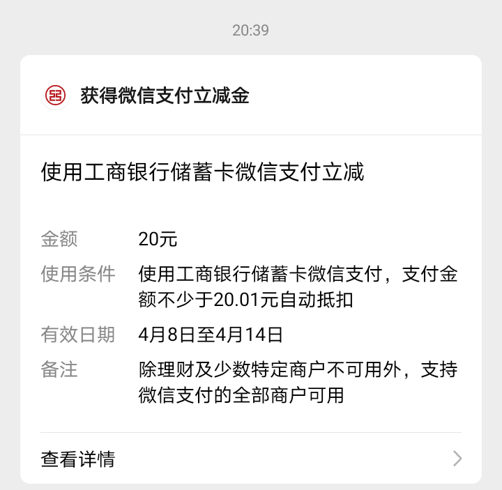 刚才发了一个20毛的，审核不过。


82 / 作者:fengge666 / 