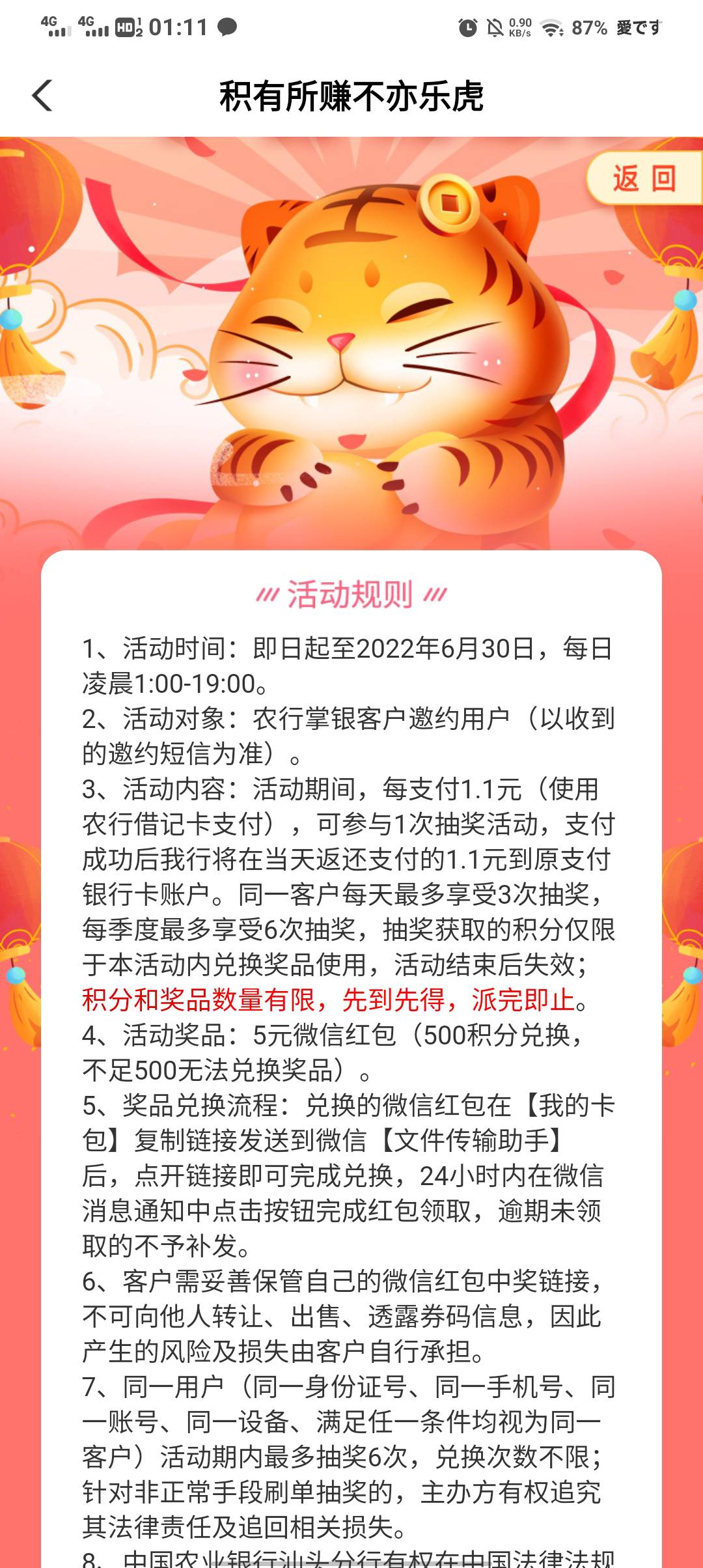 广东汕头  不用飞，积分刷新了，包不多了，应该有人偷撸。

61 / 作者:梦屿千寻ོ꧔ꦿ / 