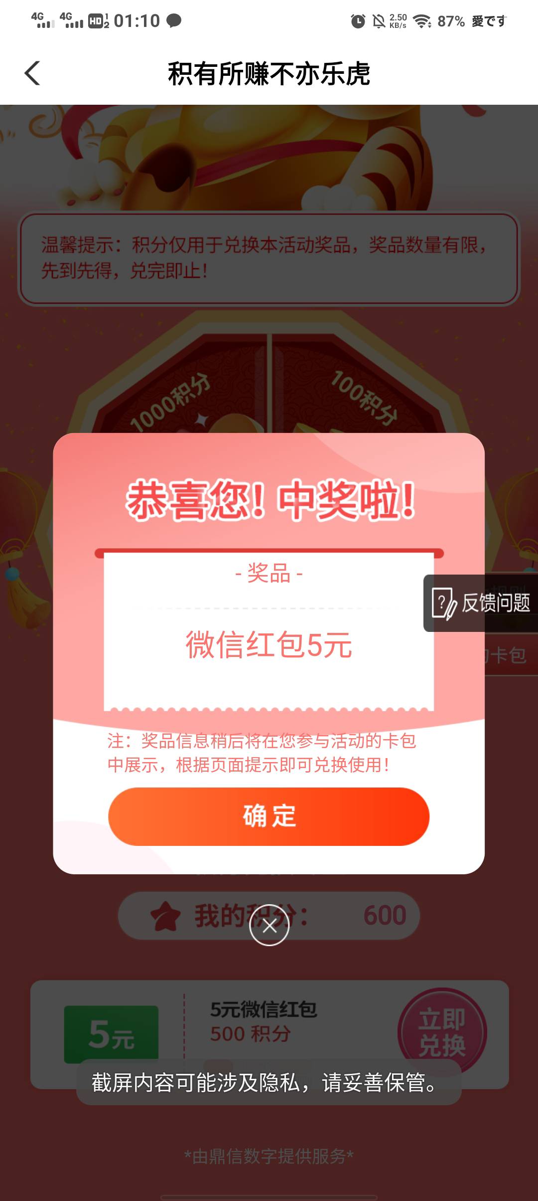 广东汕头  不用飞，积分刷新了，包不多了，应该有人偷撸。

19 / 作者:梦屿千寻ོ꧔ꦿ / 