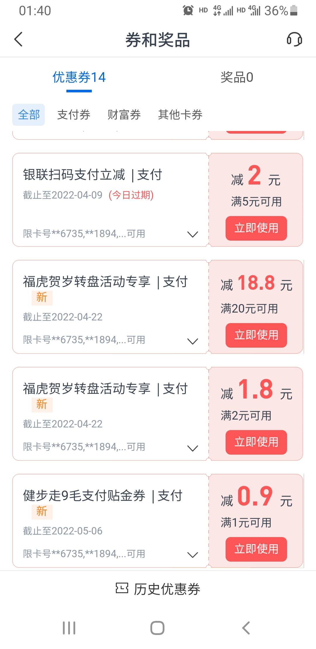 娇娇，江苏，冲

33 / 作者:Xiktt. / 