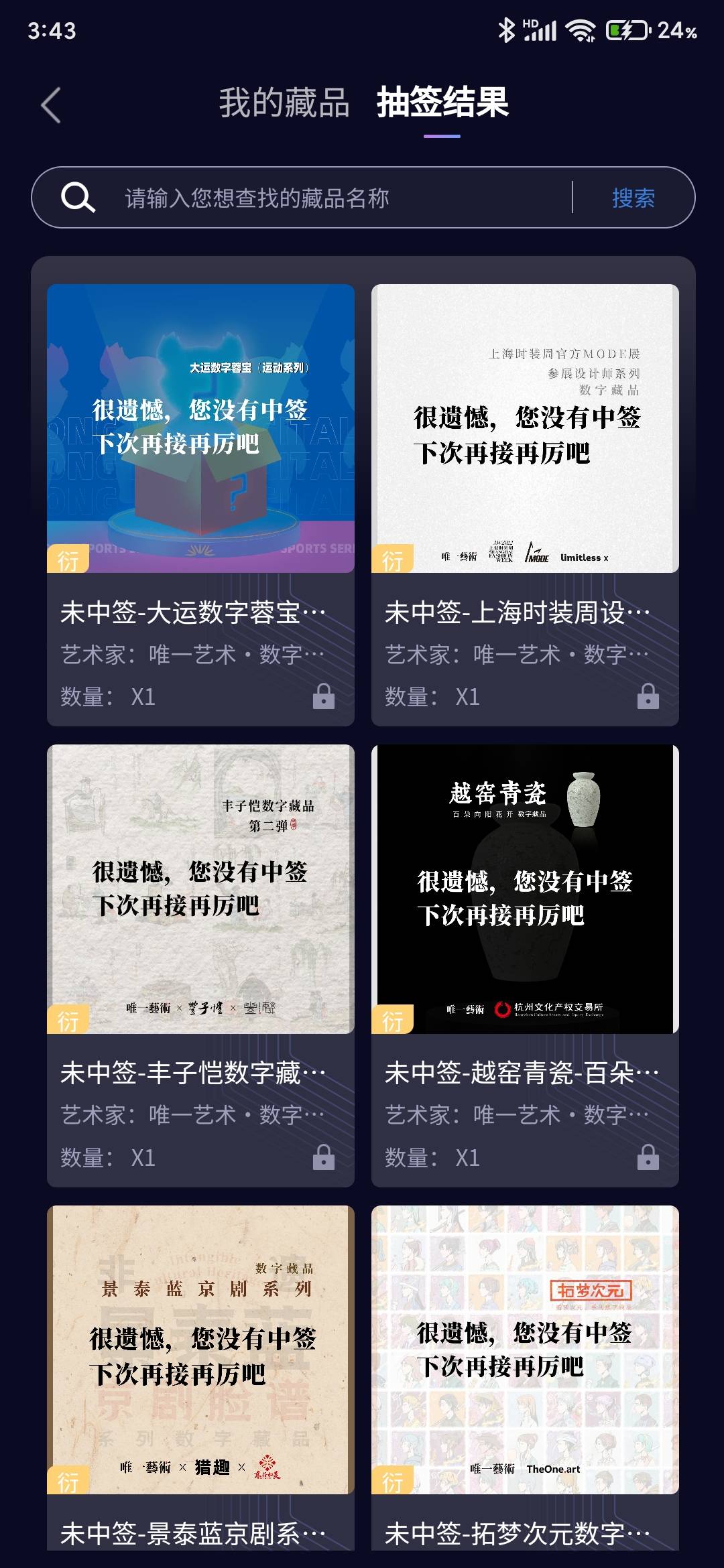 还差三个合成非洲人

31 / 作者:quan c c / 