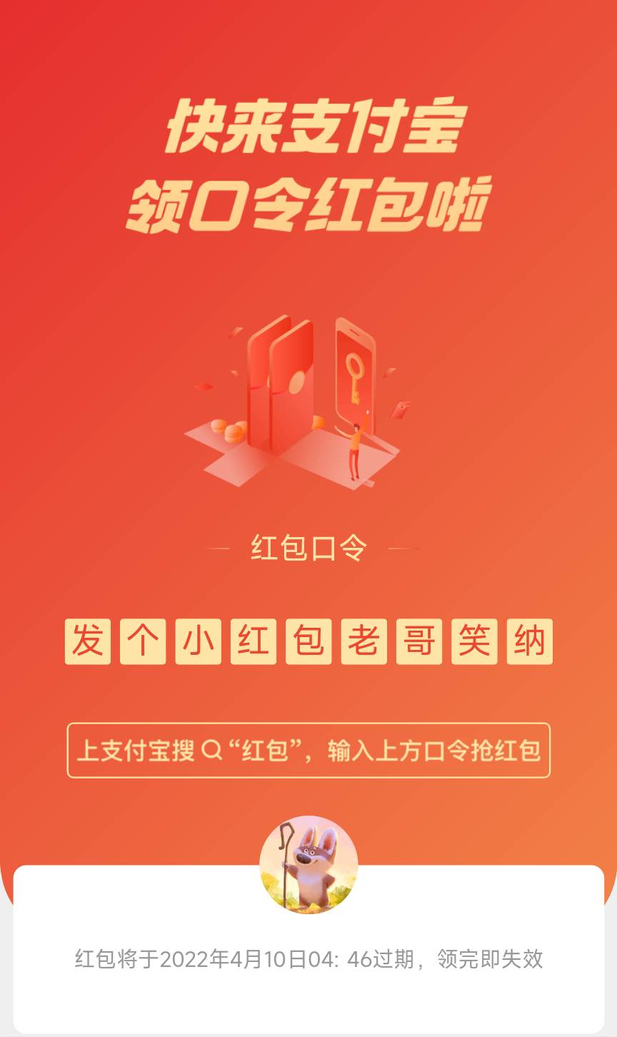 发个小红包老哥笑纳

82 / 作者:能跑的人民币 / 