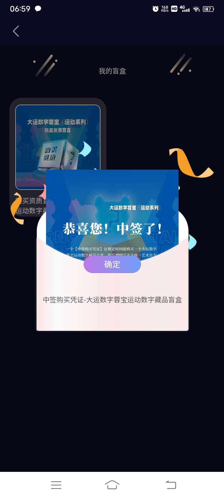我总感觉这次中奖的东西，肯定lj的很，一共18种，每种2000多份，是个人都能中吧

89 / 作者:布吉岛上麻生希 / 