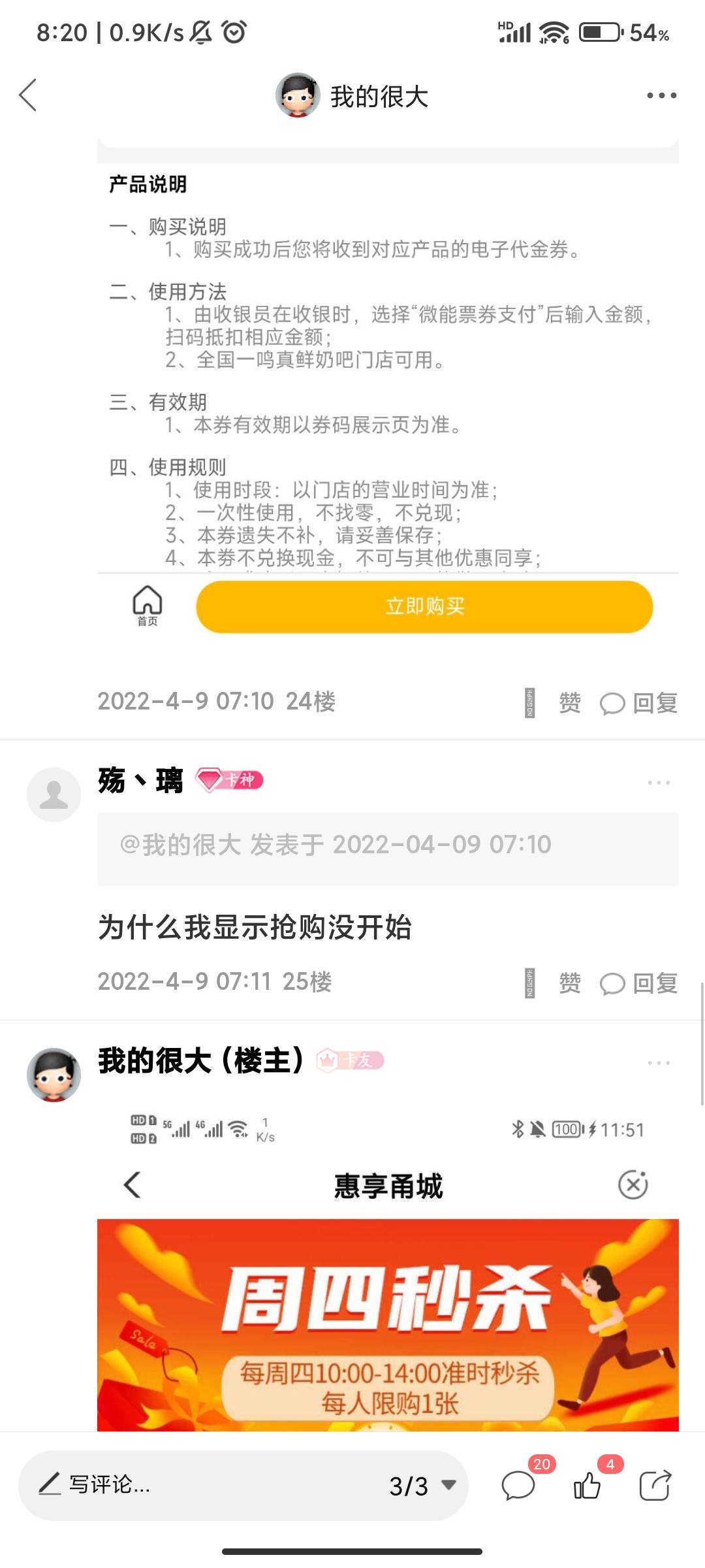 给老哥们发了好几个联系方式，都被举报了，看来是有人不想让老哥们出啊




82 / 作者:我的很大 / 