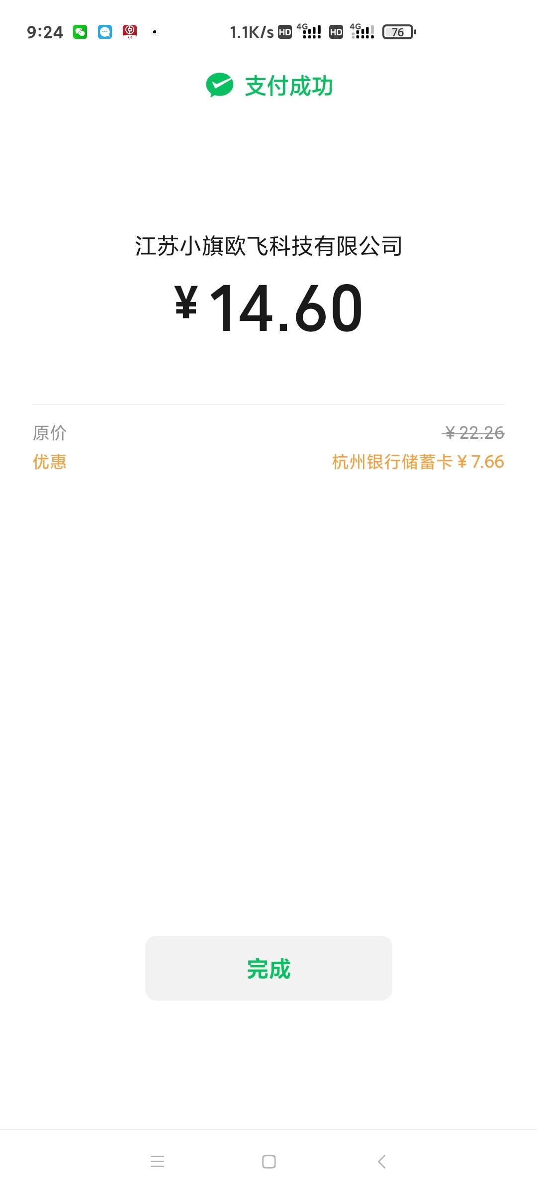 杭州还有水

61 / 作者:hjhNBA / 