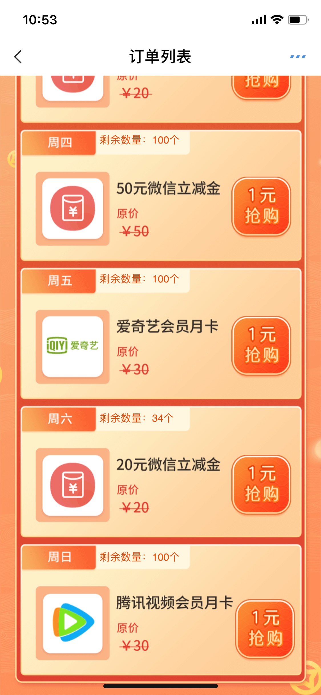 老哥们瞧不上了？

45 / 作者:时倾之 / 