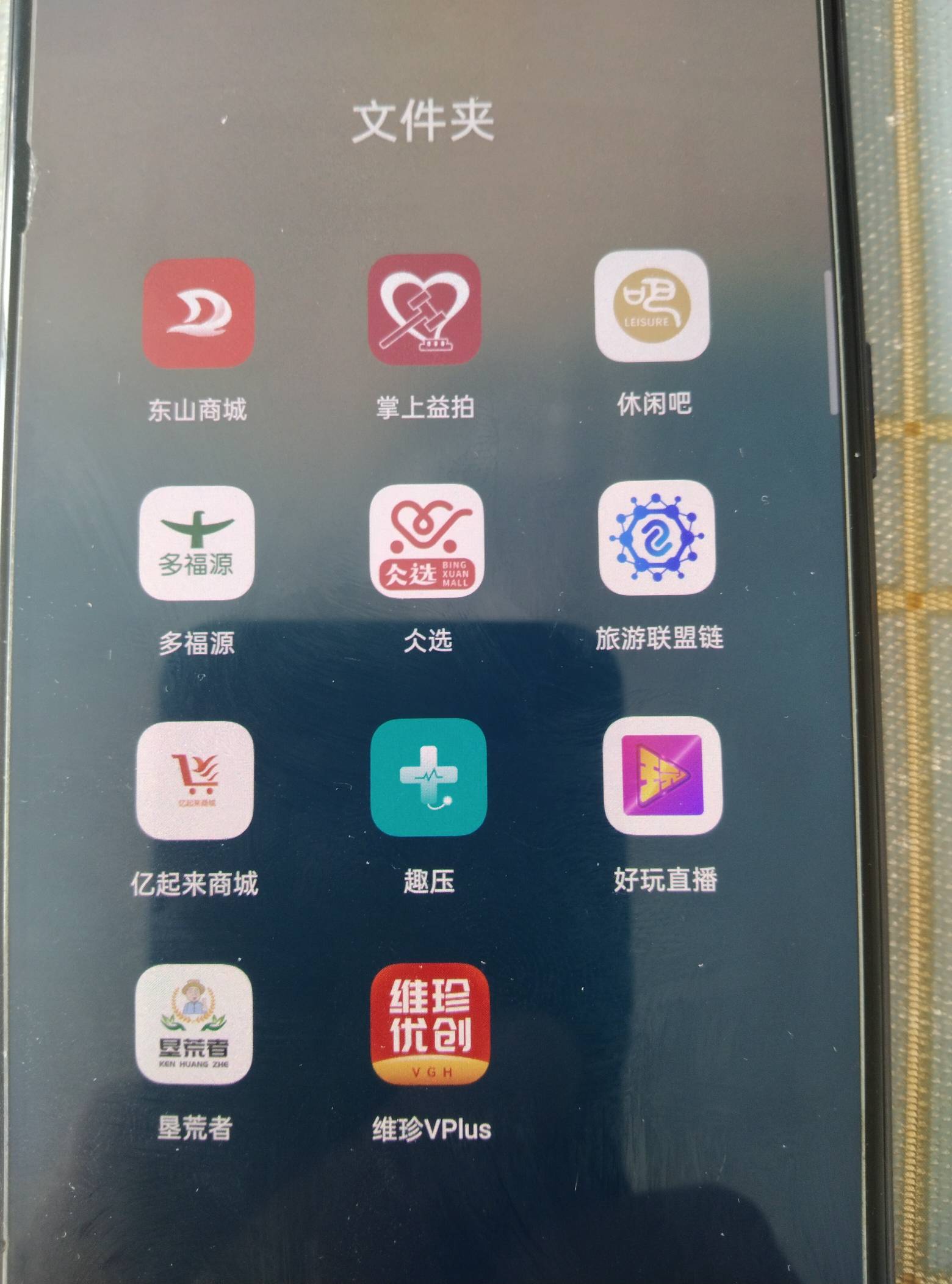 薅羊毛，每天看广告


76 / 作者:风骚露骨 / 