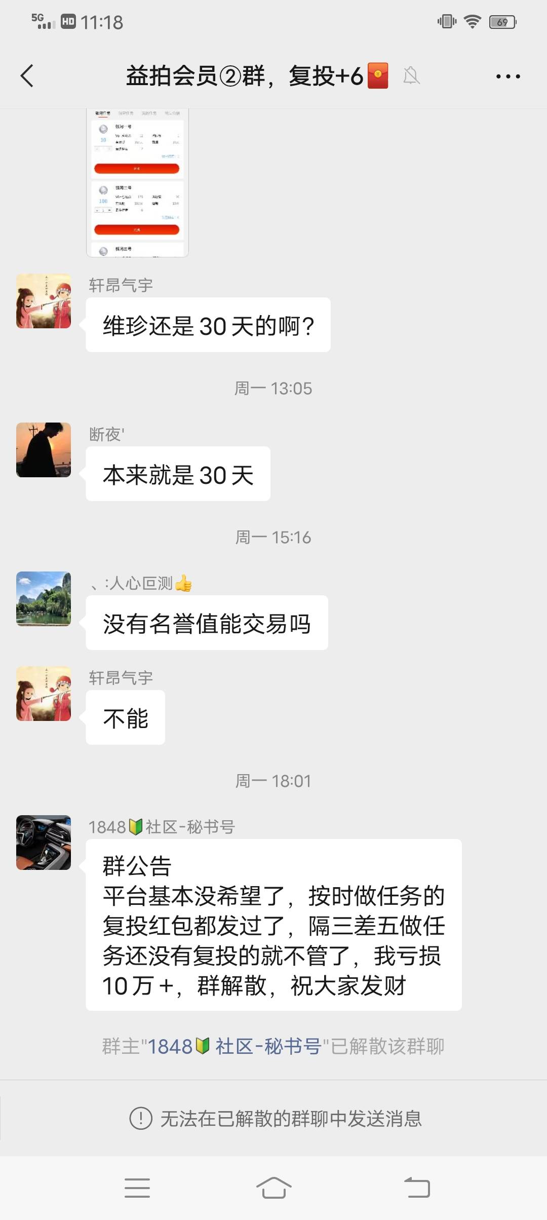 薅羊毛，每天看广告


77 / 作者:风骚露骨 / 