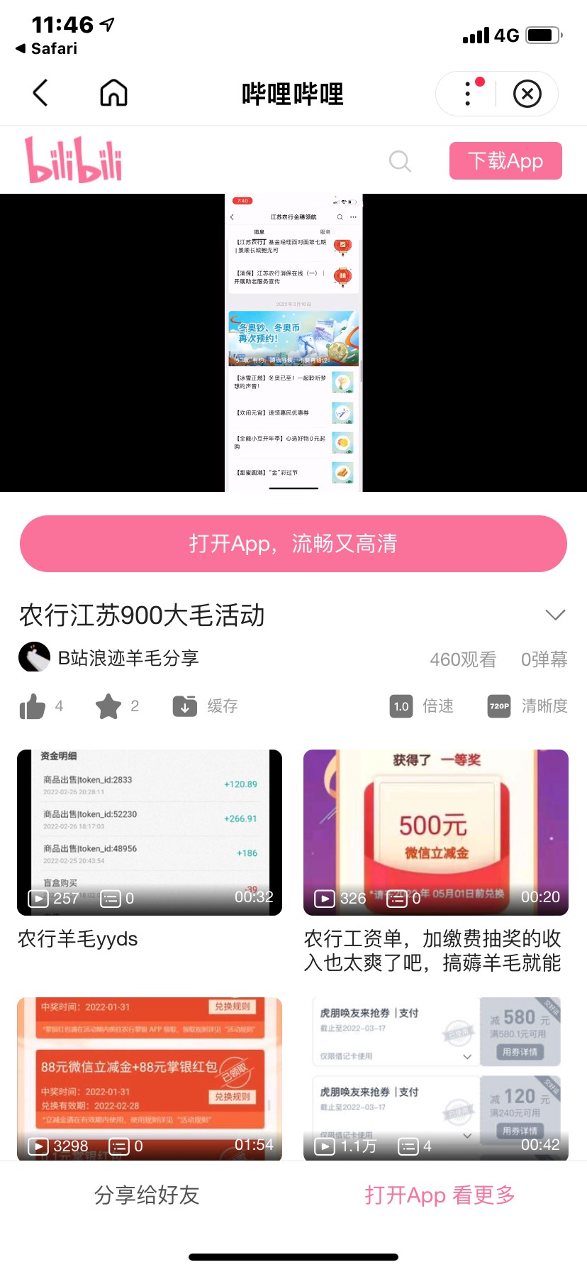 没想到卡农老哥都进军b站了

72 / 作者:柠檬盖儿 / 