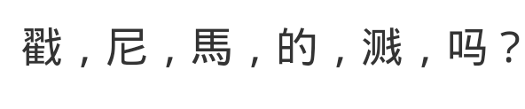 怎么说

20 / 作者:自古美人都是妖 / 