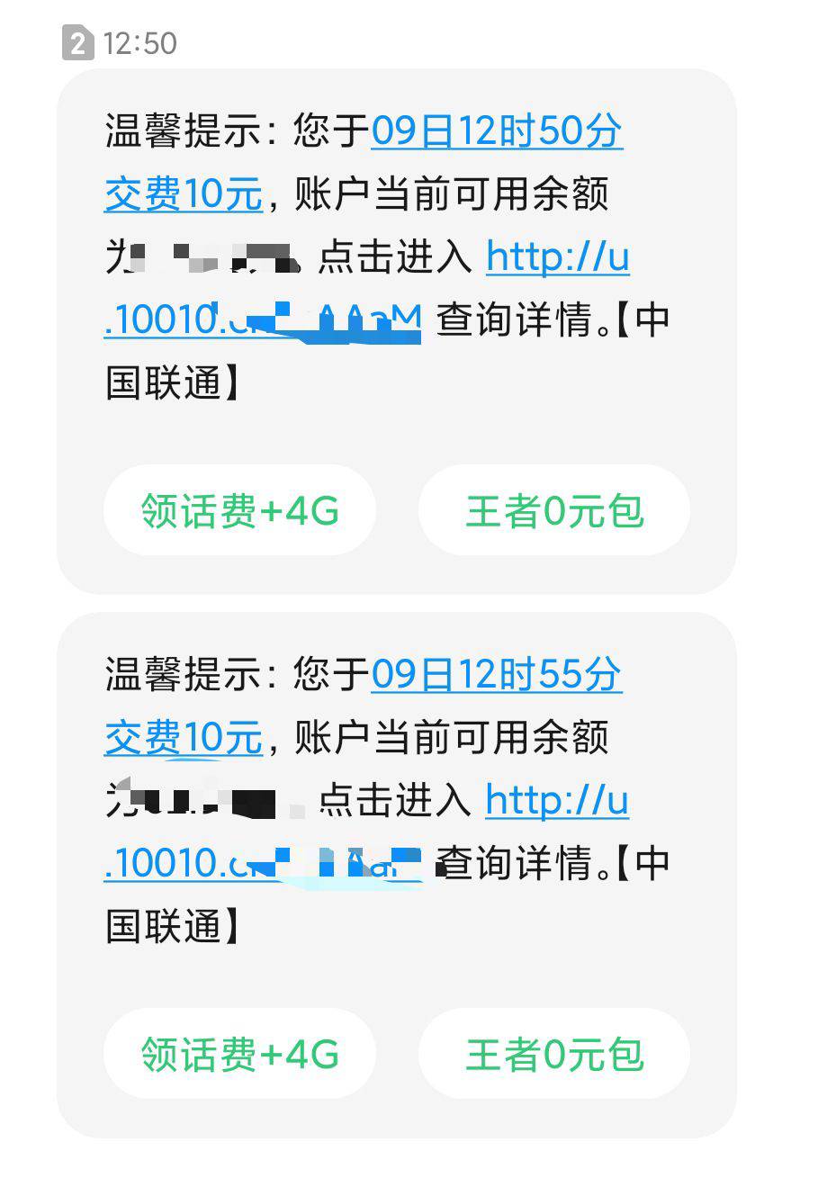 昨晚中信直播冲移动是失败的，需要再进去重新冲别的号码，前提是你当时记录了券码，有71 / 作者:好像或许 / 