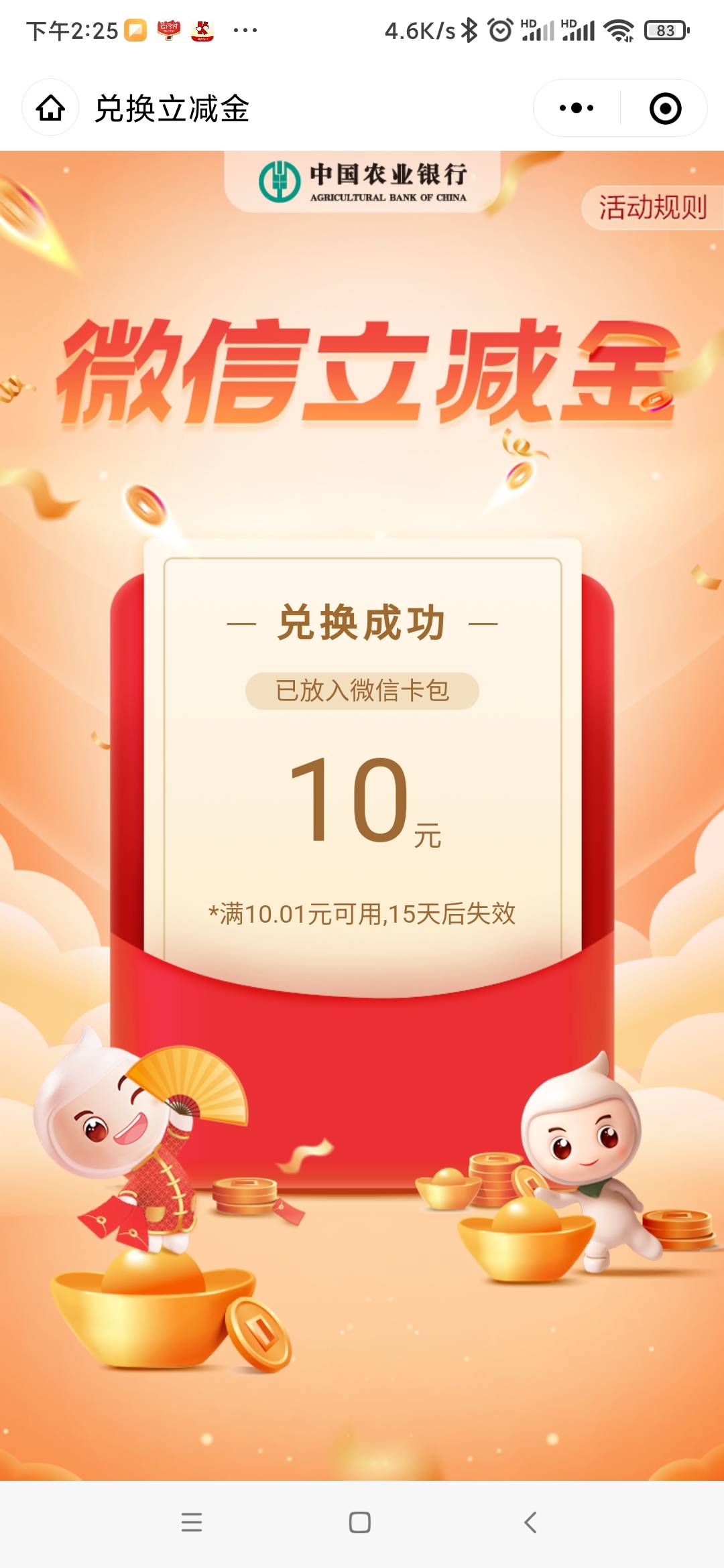 冲话费   无损Te卡  又能得10立减金   29.3+10

23 / 作者:卡农老哥么么哒 / 