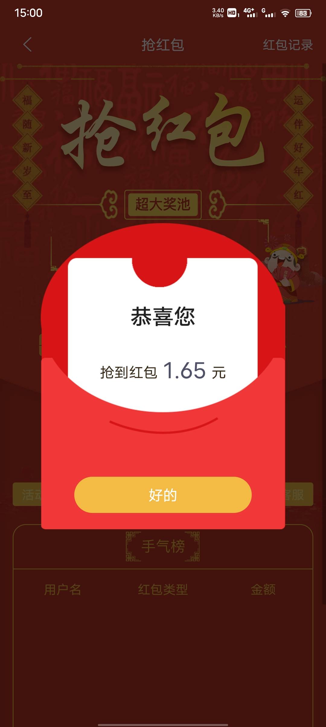 开抢老公们

70 / 作者:一如既往想着你 / 