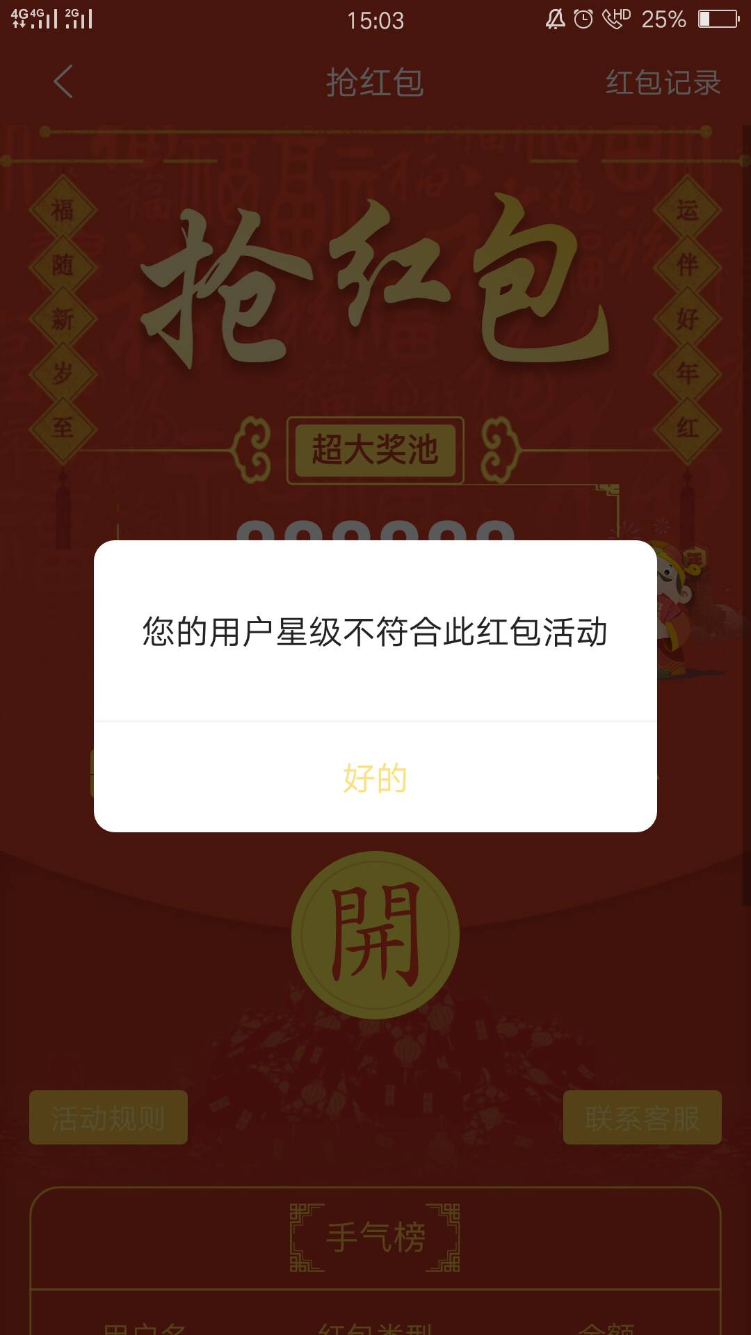 开抢老公们

4 / 作者:gy805863457 / 
