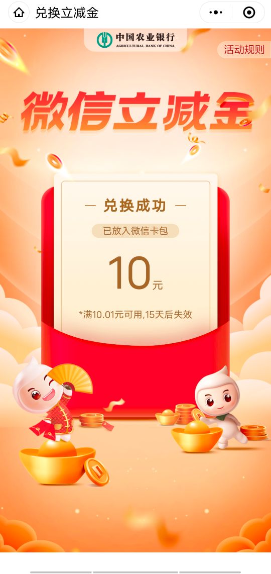 广西缴费30抽奖
可以在任务中心点去完成，然后再充自己话费。
但是千万不要充移动30圣85 / 作者:点点点点123 / 