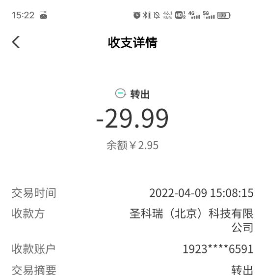 广西缴费30抽奖
可以在任务中心点去完成，然后再充自己话费。
但是千万不要充移动30圣59 / 作者:点点点点123 / 