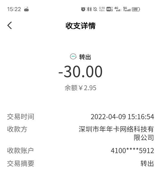 广西缴费30抽奖
可以在任务中心点去完成，然后再充自己话费。
但是千万不要充移动30圣14 / 作者:点点点点123 / 