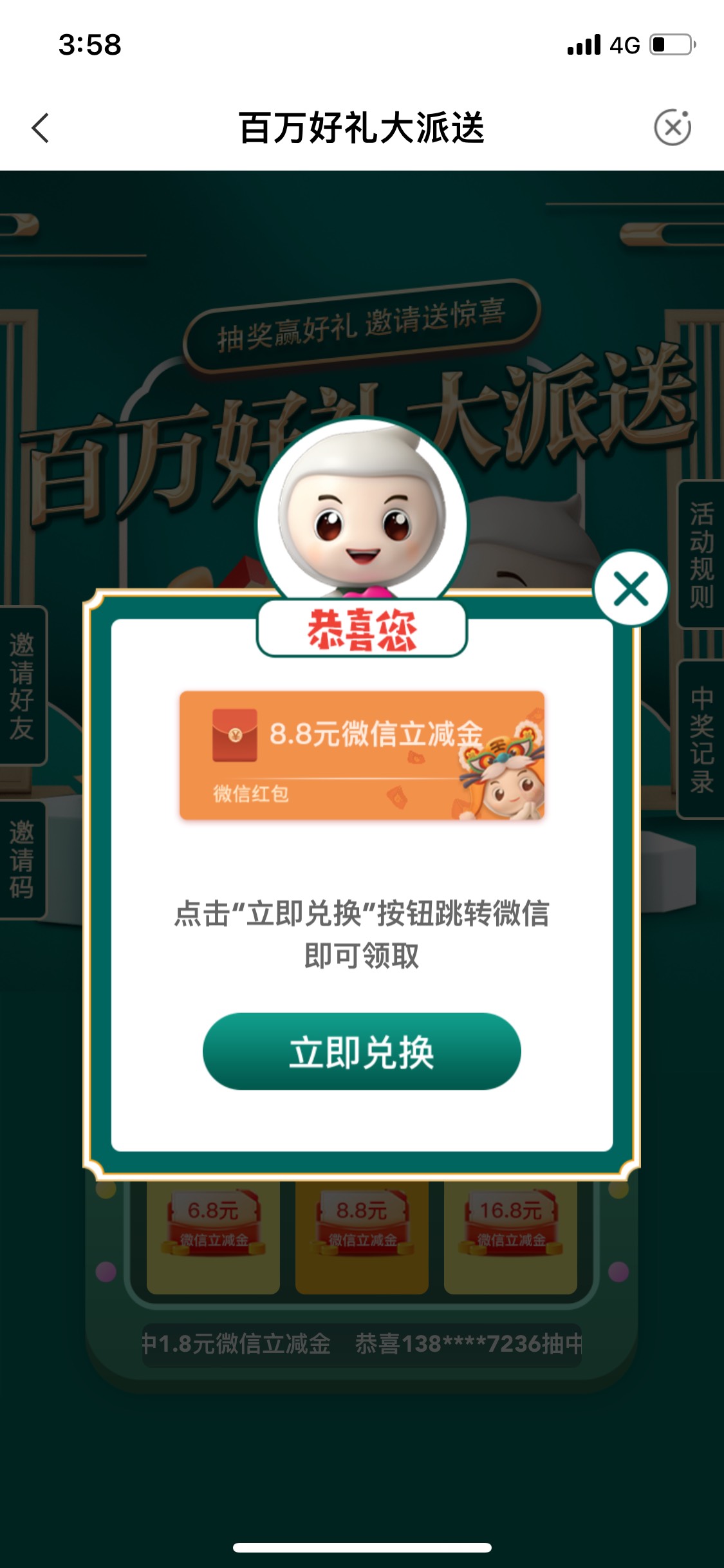 广西开张了，

67 / 作者:俺嫩爹 / 