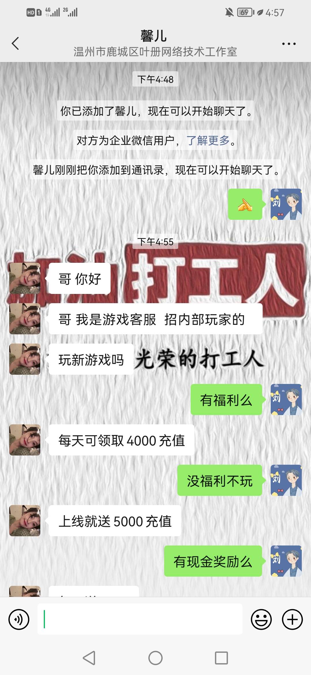 游戏毛



20 / 作者:北往336 / 