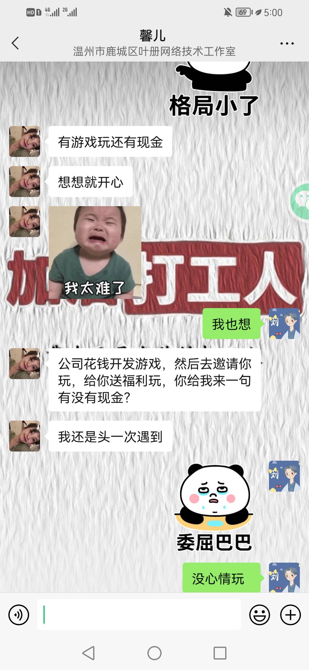游戏毛



30 / 作者:北往336 / 