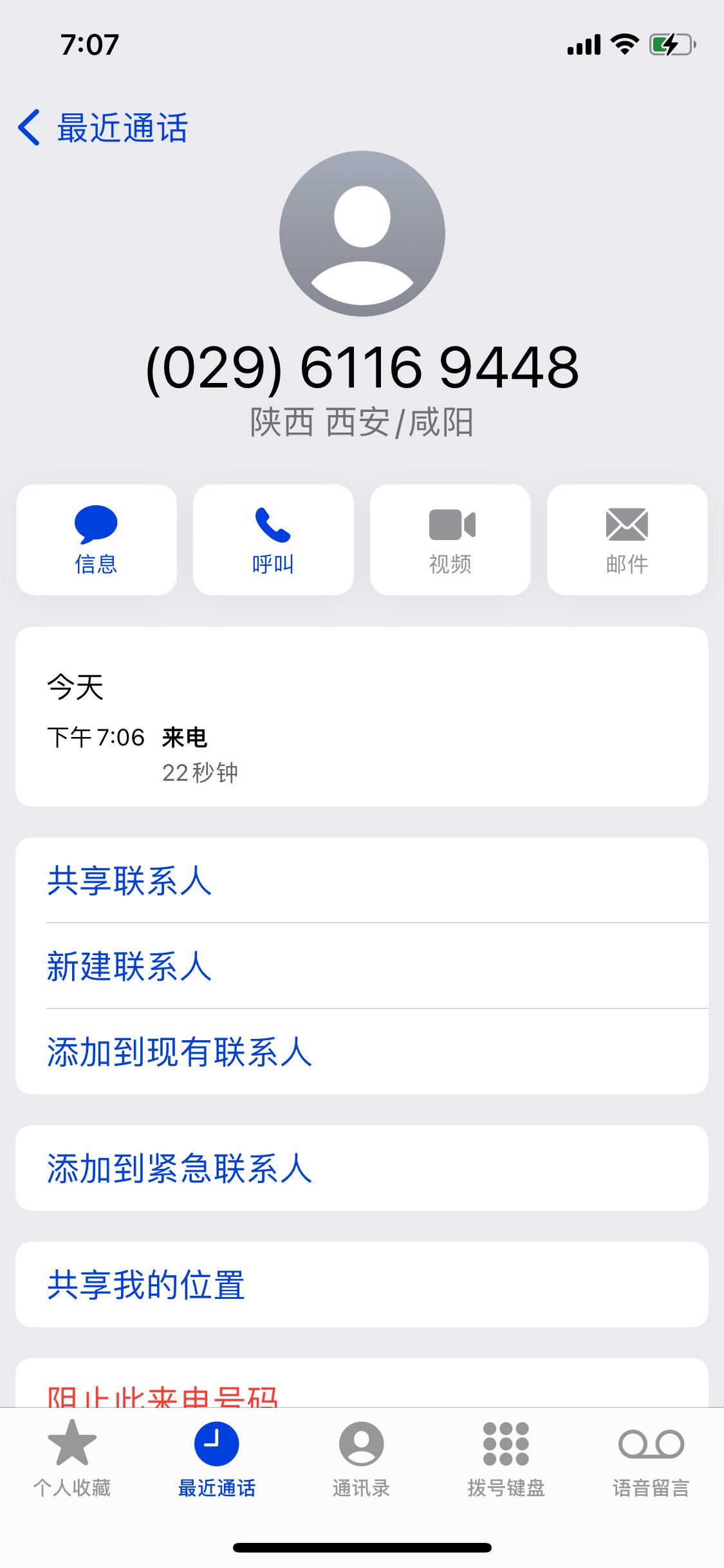 哇，这人吓我，打电话问我司法考试怎么样了我好怕

29 / 作者:俺嫩爹 / 