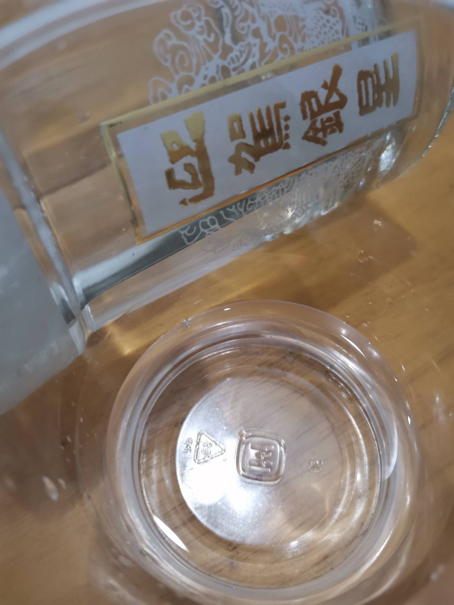 cnm的还说别喝那么多别喝那么多，这一瓶迎驾贡酒马上就被我给干掉了，老哥们你们看我36 / 作者:欢天喜地174 / 