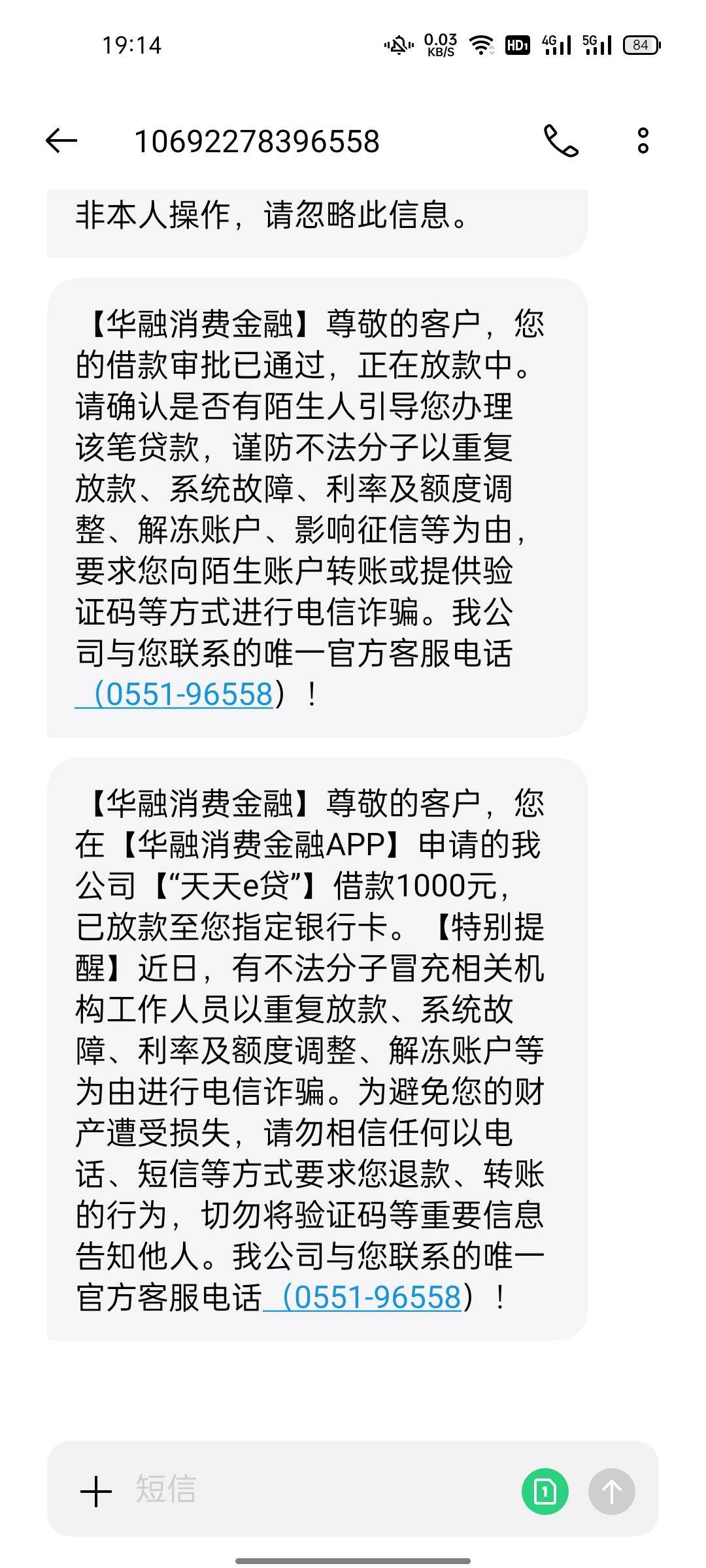 华融消费金融 冲啊          还是之前人人有额度的时候给了一千  还的时候一直逾期38 / 作者:哈喽你好啊你好 / 