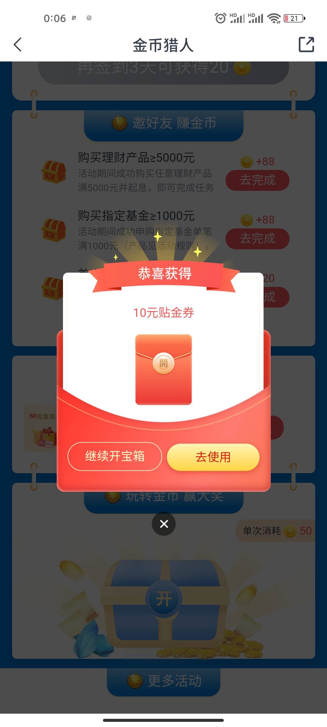 博失败

13 / 作者:大冶111 / 