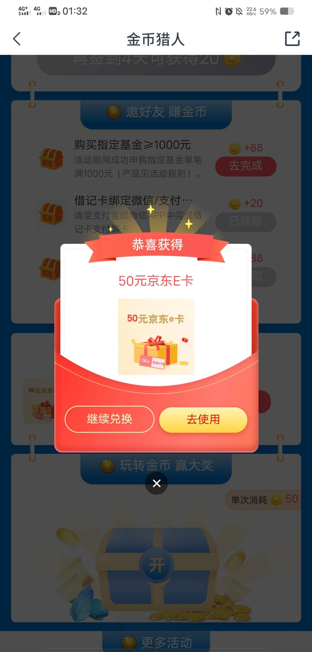 博失败

73 / 作者:卡农人才济济 / 