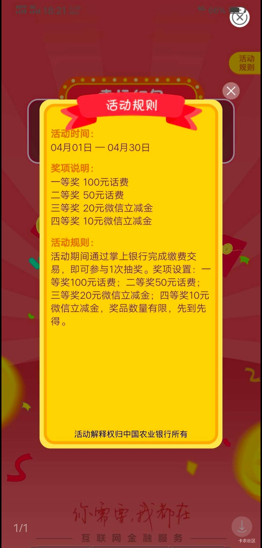 老农终于开张了青岛20肯德基宜春20立减金


13 / 作者:卡农人才济济 / 