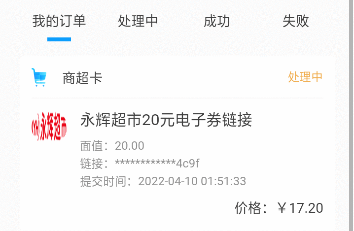 中国联通签到送14饭票，可兑现金大概10毛左右

联通app →饭票 点击签到领饭票，必得181 / 作者:陈豆豆睡不着 / 