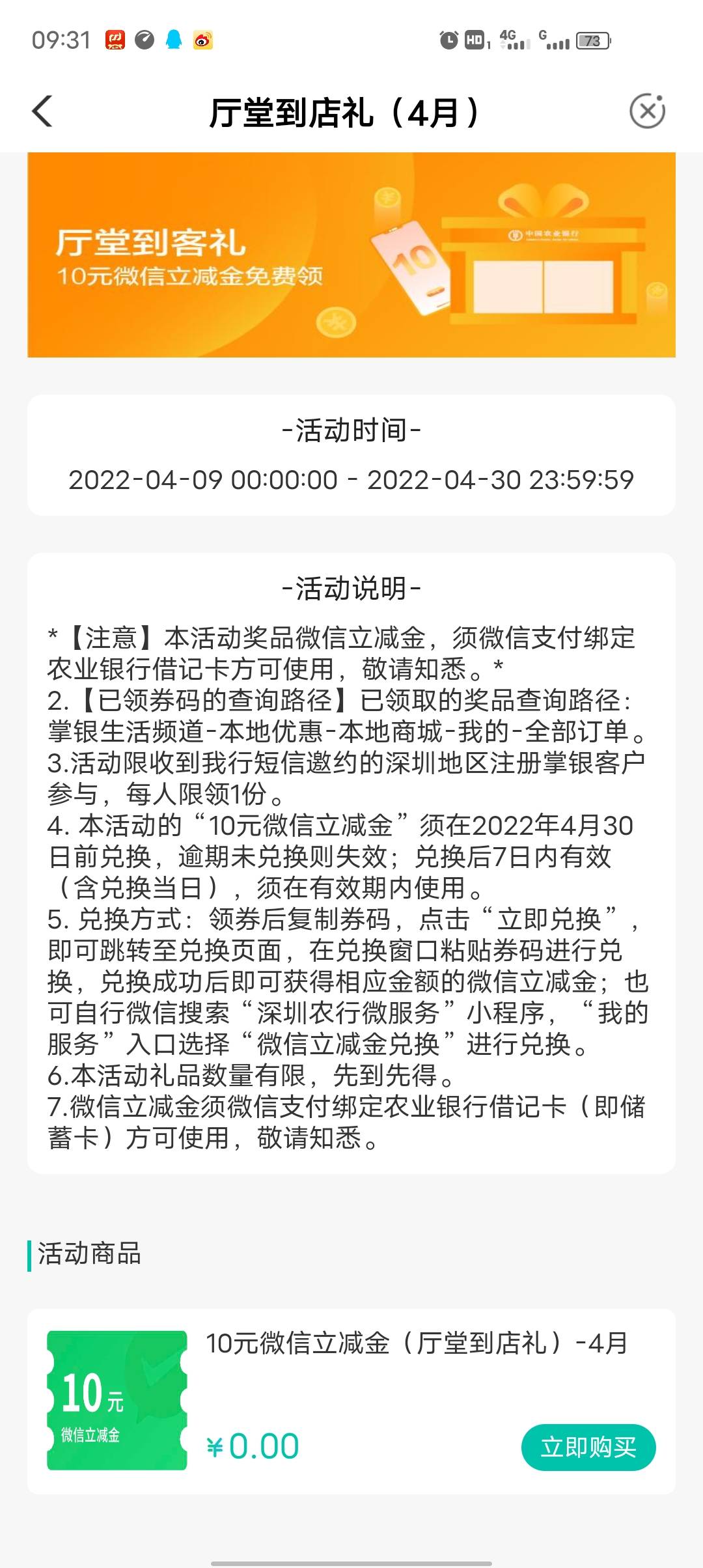 热乎的，老农深圳，本地生活进去就能看到了，快冲


33 / 作者:爱笑内心苦 / 