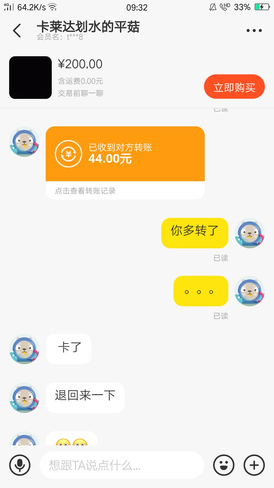 老哥们我做的对吗  


17 / 作者:wuxx / 