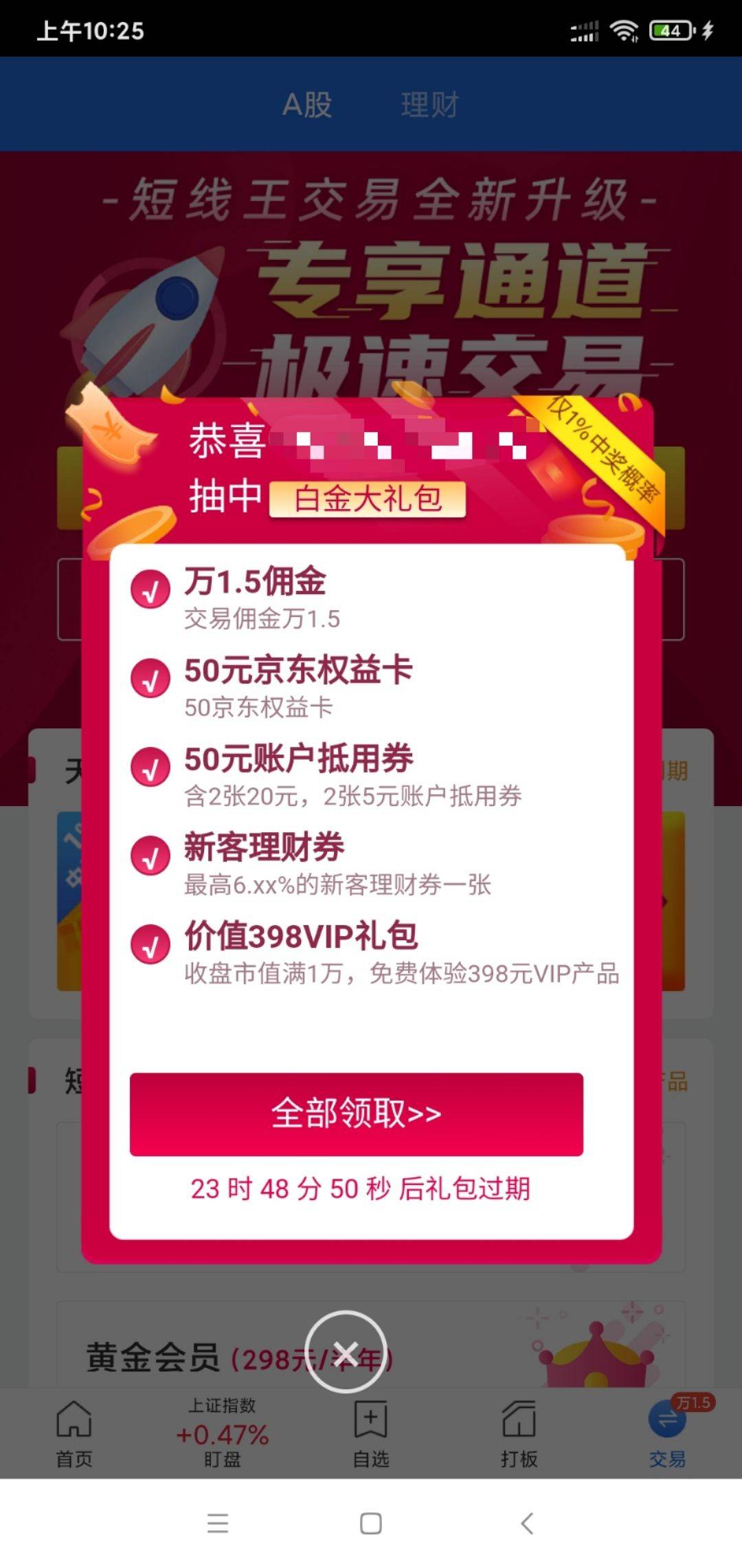 50e卡多久到啊，刚刚开户

9 / 作者:火鸡腿 / 