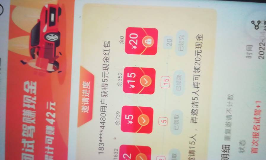 20的包没了！！！，不知道入口搜索前面老哥帖子！平安试驾

83 / 作者:格式化cc / 