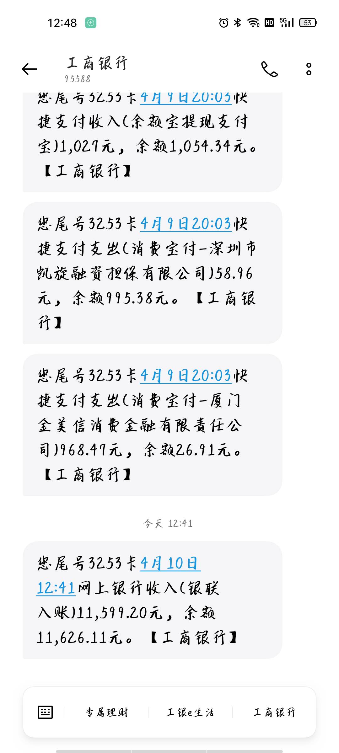 分期易下款11599
这玩意T路快一年了。终于再次放出小黑屋了。
声明:俺是复借的，不是17 / 作者:拒绝泫雅100次 / 