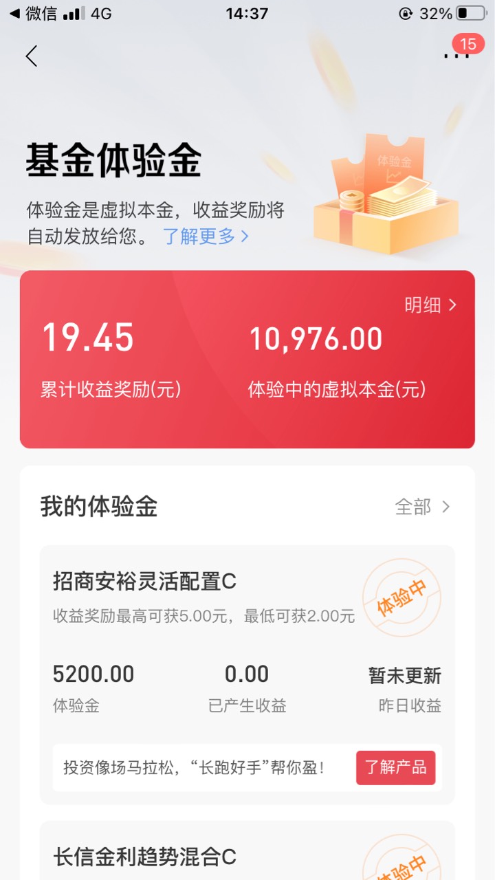 招商羊毛

37 / 作者:timicc147 / 