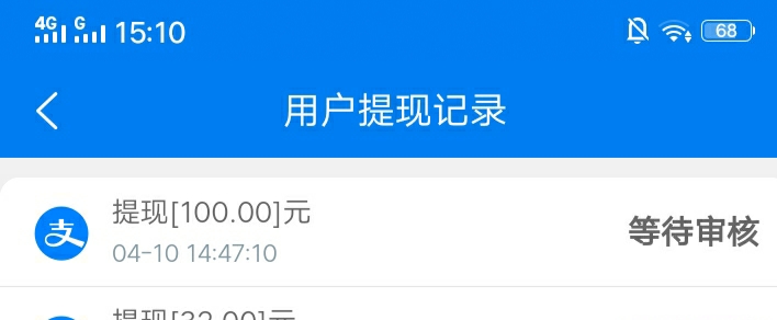 老哥们刚丐帮秒厨个薇，100毛
丐帮提现啥时候到
现在把出得薇给冻结了或者找回，悬赏47 / 作者:生活一把杀猪刀 / 